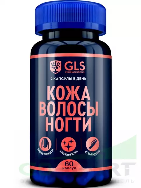 Товары для красоты GLS pharmaceuticals Кожа Волосы Ногти 60 капсул Товары для красоты GLS pharmaceuticals Кожа Волосы Ногти 60 капсул