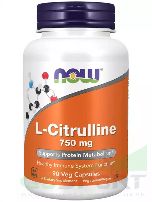 Цитруллин NOW Foods L-Citrulline 750 mg - L-цитруллин 90 веган капсул Цитруллин NOW Foods L-Citrulline 750 mg - L-цитруллин 90 веган капсул