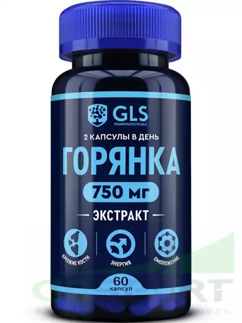 Экстракты GLS pharmaceuticals Горянка (экстракт) 750 мг с цинком 60 капсул Экстракты GLS pharmaceuticals Горянка (экстракт) 750 мг с цинком 60 капсул