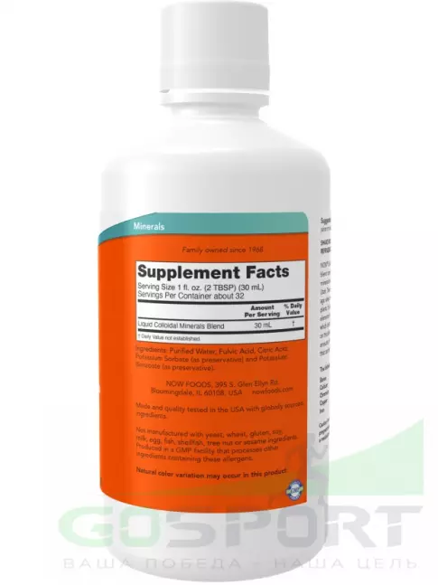 Основные минералы NOW Foods Colloidal Minerals 946 мл Основные минералы NOW Foods Colloidal Minerals 946 мл