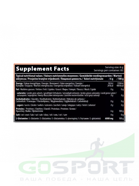 L-Глютамин QNT L-Glutamine 6000 500 г L-Глютамин QNT L-Glutamine 6000 500 г