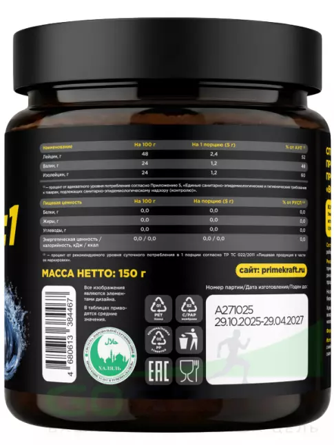 BCAA PRIMEKRAFT BCAA 2:1:1 4800 мг 150 г, Натуральный BCAA PRIMEKRAFT BCAA 2:1:1 4800 мг 150 г, Натуральный