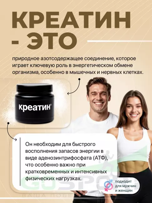 Креатин моногидрат BombBar Creatine monohydrate 5000 mg 300 г, Без вкуса Креатин моногидрат BombBar Creatine monohydrate 5000 mg 300 г, Без вкуса