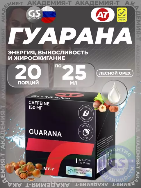 Гуарана Академия-Т Guarana 20 х 25 мл, Лесной орех Гуарана Академия-Т Guarana 20 х 25 мл, Лесной орех