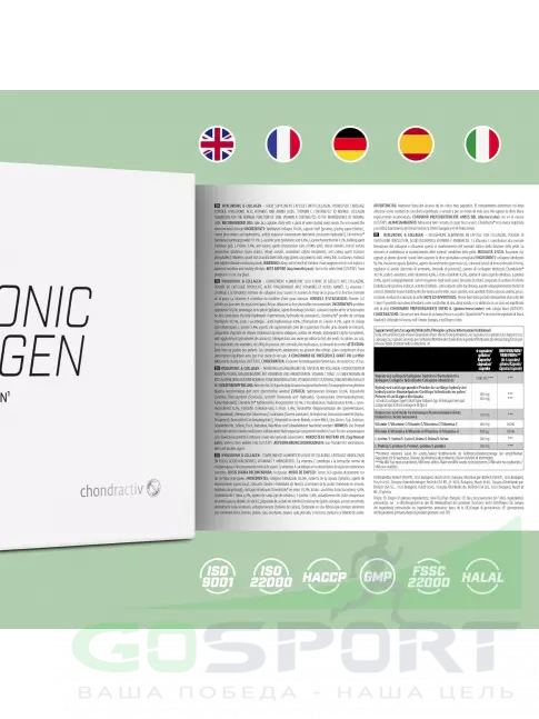 Гиалуроновая кислота BioTechUSA Hyaluronic & Сollagen 120 капсул