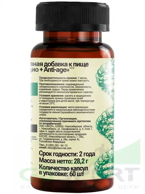 Коэнзим Q10 ТОР БАД Коэнзим Q10 100 мг 60 капсул Коэнзим Q10 ТОР БАД Коэнзим Q10 100 мг 60 капсул