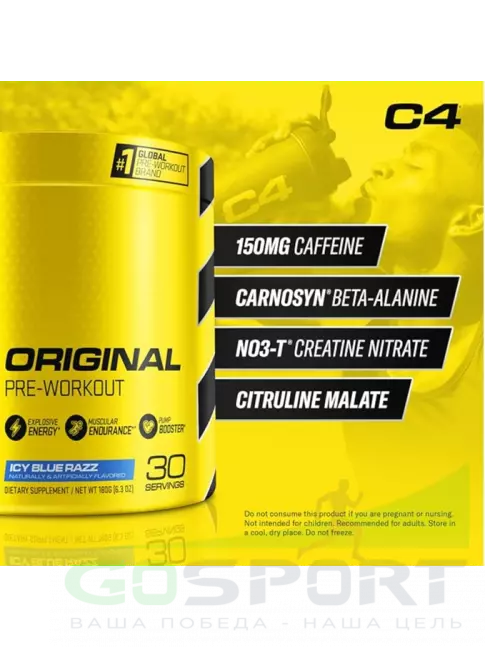 Предтреник в порошке Cellucor C4 Pre-Workout 180 г, Голубая малина