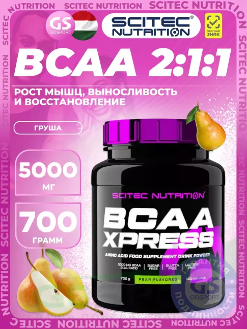 BCAA Scitec Nutrition BCAA Xpress 2:1:1 700 г, Груша BCAA Scitec Nutrition BCAA Xpress 2:1:1 700 г, Груша
