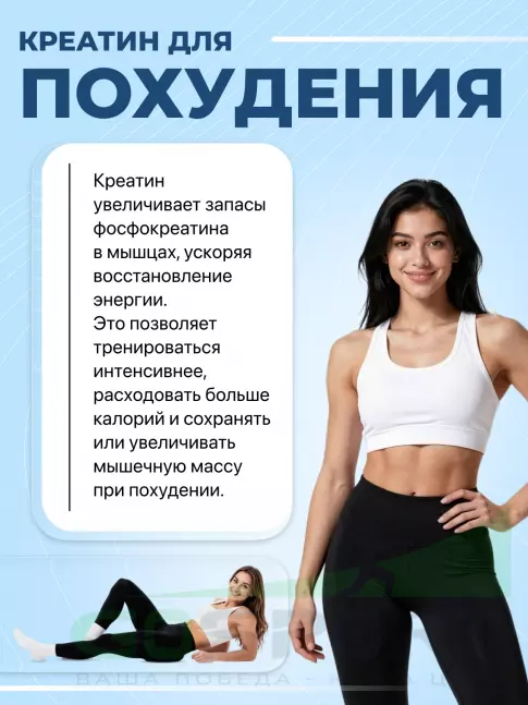 Креатин моногидрат OLIMP CREATINE MONOHYDRATE POWDER 250 г, Нейтральный Креатин моногидрат OLIMP CREATINE MONOHYDRATE POWDER 250 г, Нейтральный