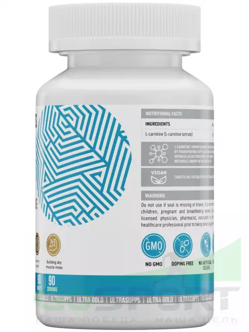 L-Карнитин в капсулах UltraSupps Ultra Gold L-Carnitine 500 mg 90 таблеток L-Карнитин в капсулах UltraSupps Ultra Gold L-Carnitine 500 mg 90 таблеток