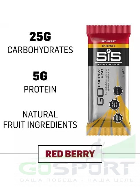 Энергетический батончик SCIENCE IN SPORT (SiS) Go Energy Bar 1 x 40 г, Красные ягоды Энергетический батончик SCIENCE IN SPORT (SiS) Go Energy Bar 1 x 40 г, Красные ягоды