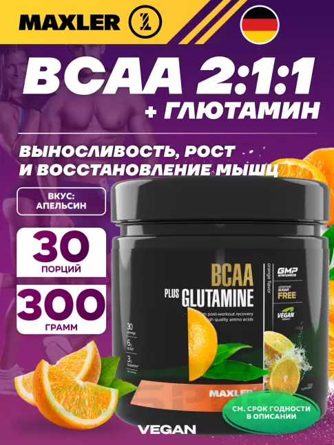 BCAA MAXLER BCAA 6000 mg + Glutamine 300 г, Апельсин BCAA MAXLER BCAA 6000 mg + Glutamine 300 г, Апельсин