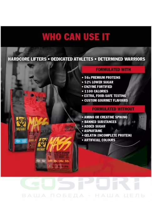 Гейнер Mutant Mass 6800 г, Кокосовый крем Гейнер Mutant Mass 6800 г, Кокосовый крем