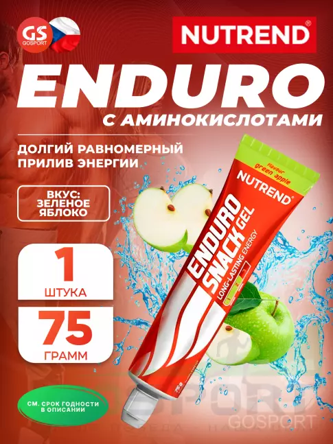 Энергетический гель питьевой NUTREND EnduroSnack 6 x 75 г, Зеленое яблоко Энергетический гель питьевой NUTREND EnduroSnack 6 x 75 г, Зеленое яблоко