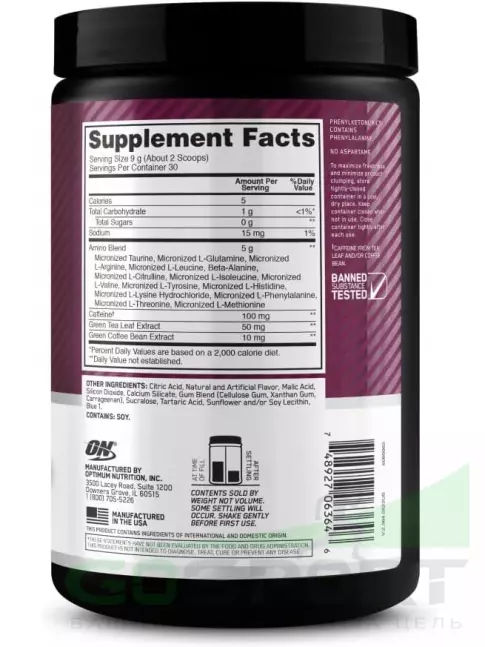 Аминокислоты Optimum Nutrition Essential Amino Energy 270 г, Лесная ягода Аминокислоты Optimum Nutrition Essential Amino Energy 270 г, Лесная ягода