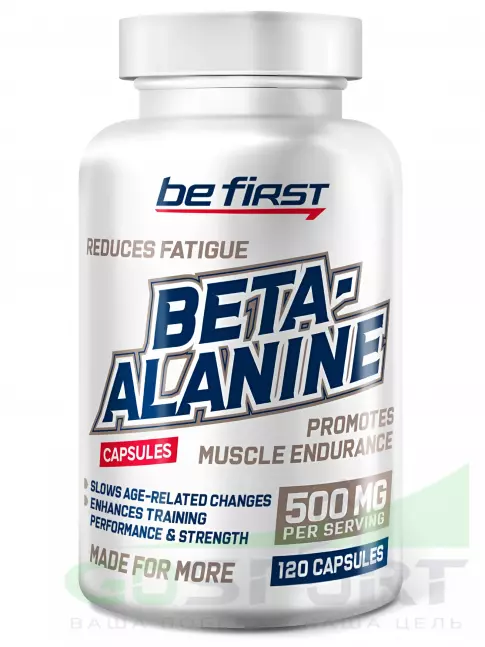 Бета-Аланин Be First Beta-Alanine Capsules 120 капсул Бета-Аланин Be First Beta-Alanine Capsules 120 капсул