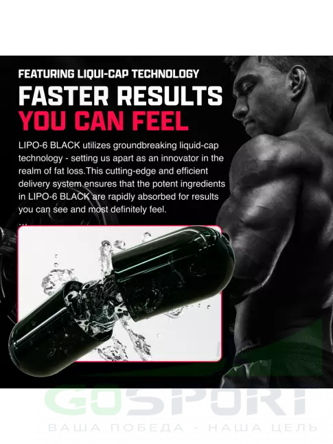 Жиросжигатель Nutrex Lipo-6 Black Powerful weight loss support 120 капсул Жиросжигатель Nutrex Lipo-6 Black Powerful weight loss support 120 капсул