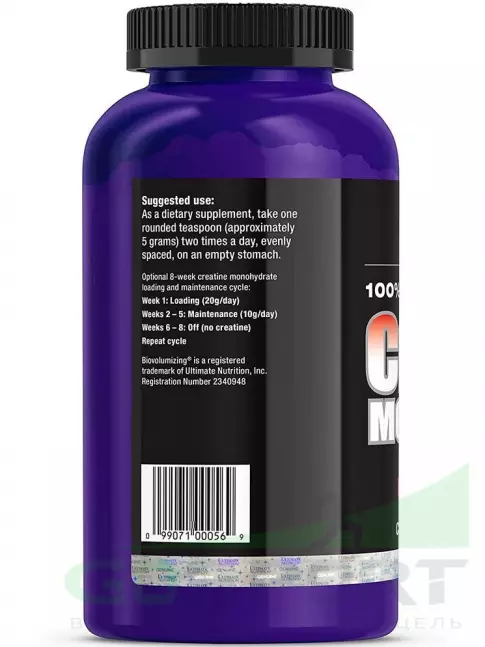 Микронизированный креатин Ultimate Nutrition 100% Micronized Creatine Monohydrate 300 г Микронизированный креатин Ultimate Nutrition 100% Micronized Creatine Monohydrate 300 г