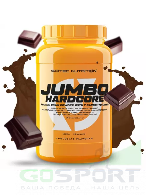 Гейнер Scitec Nutrition Jumbo Hardcore 1530 г, Шоколад Гейнер Scitec Nutrition Jumbo Hardcore 1530 г, Шоколад