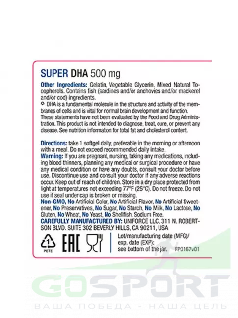 Омега-3 UNIFORCE Super DHA 500 mg 60 капсул Омега-3 UNIFORCE Super DHA 500 mg 60 капсул