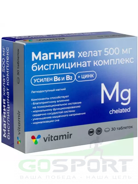 Магний ВИТАМИР Магния хелат 500 мг комплекс 30 таблеток Магний ВИТАМИР Магния хелат 500 мг комплекс 30 таблеток