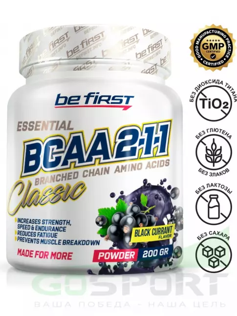 BCAA Be First BCAA Classic Powder 2:1:1 200 г, Черная смородина BCAA Be First BCAA Classic Powder 2:1:1 200 г, Черная смородина