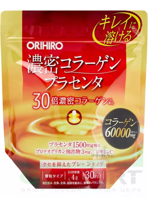Коллаген гидролизованный Orihiro Коллаген 60000 мг с витамином С 120 г Коллаген гидролизованный Orihiro Коллаген 60000 мг с витамином С 120 г