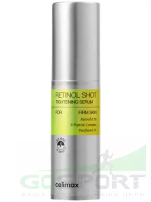 Сыворотки для лица Celimax The Vita−A Retinol Shot Tightening Serum 30 мл Сыворотки для лица Celimax The Vita−A Retinol Shot Tightening Serum 30 мл