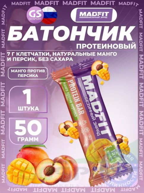 Протеиновый батончик Madfit Батончик неглазированный Protein bar 50 г, Манго против персика