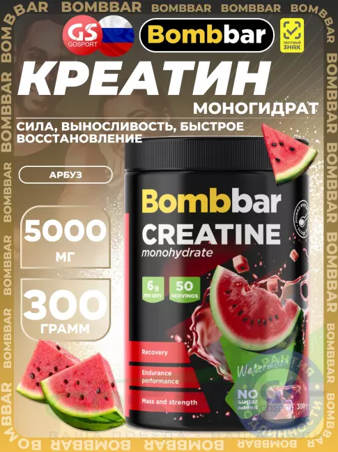 Креатин моногидрат BombBar Creatine monohydrate 5000 mg 300 г, Арбуз Креатин моногидрат BombBar Creatine monohydrate 5000 mg 300 г, Арбуз