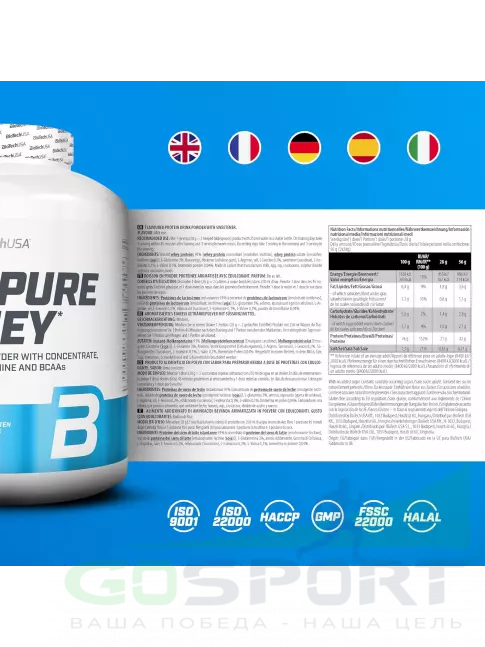 Сывороточный протеин BioTechUSA 100% Pure Whey 2270 г, Рисовый пудинг Сывороточный протеин BioTechUSA 100% Pure Whey 2270 г, Рисовый пудинг