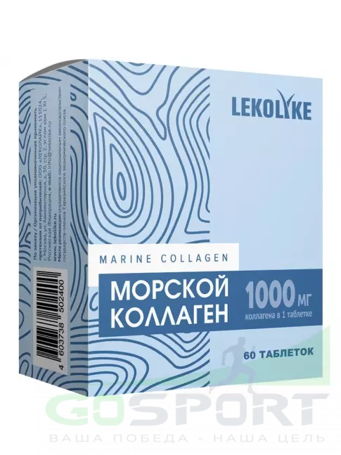 Коллаген морской LEKOLIKE Морской коллаген 1000 мг 60 таблеток