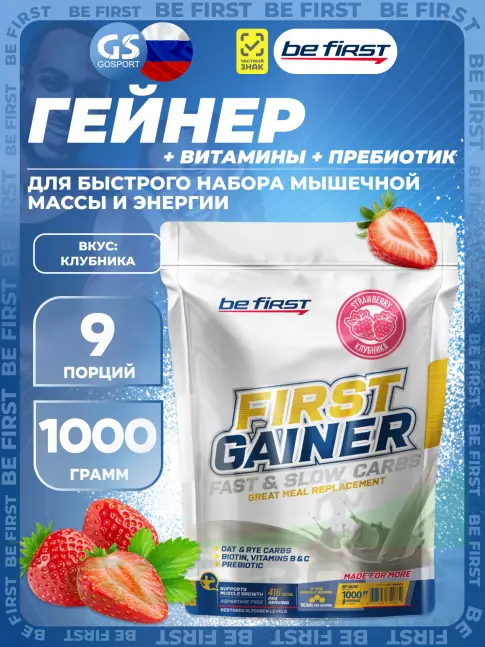 Гейнер Be First First Gainer 1000 г, Клубника Гейнер Be First First Gainer 1000 г, Клубника