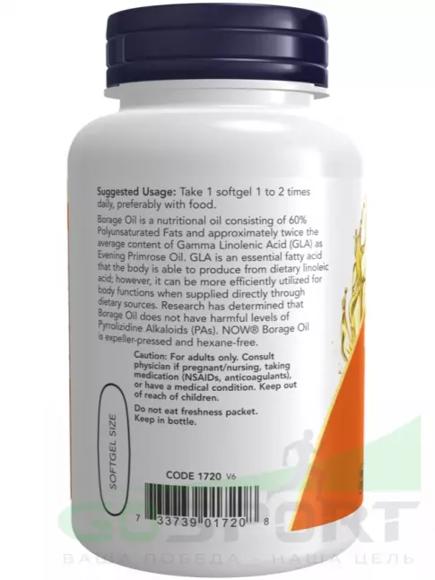 Омега-3 NOW Foods Borage Oil 1000 mg 60 гелевых капсул Омега-3 NOW Foods Borage Oil 1000 mg 60 гелевых капсул