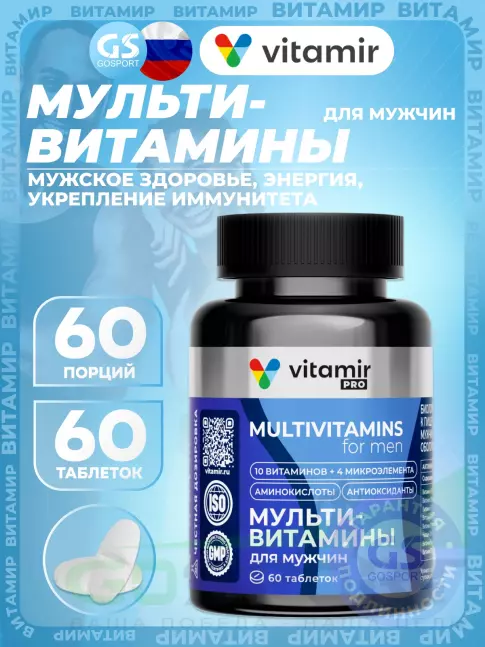 Витамины для мужчин VITAMIR PRO Мультивитамины для мужчин 60 таблеток Витамины для мужчин VITAMIR PRO Мультивитамины для мужчин 60 таблеток