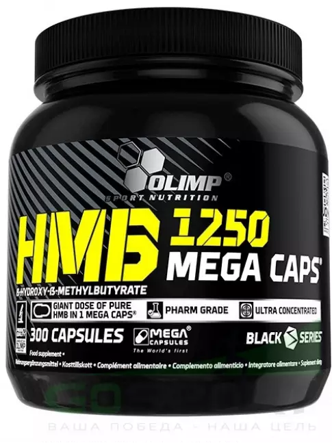 HMB OLIMP HMB Mega Caps 300 капсул HMB OLIMP HMB Mega Caps 300 капсул