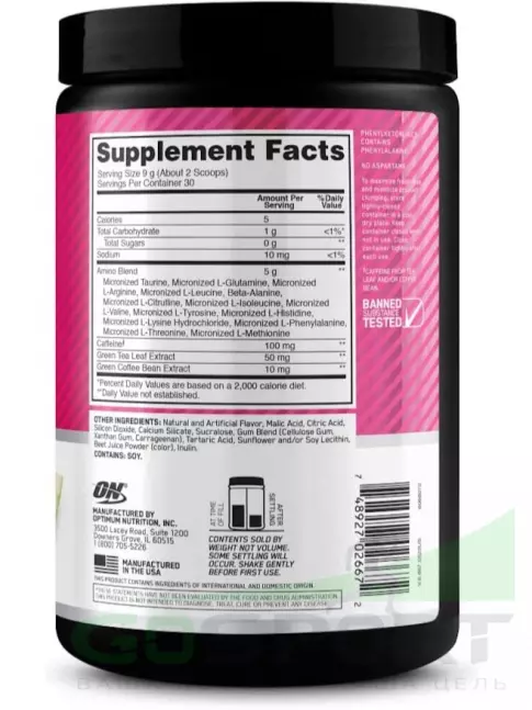 Аминокислоты Optimum Nutrition Essential Amino Energy 270 г, Арбуз Аминокислоты Optimum Nutrition Essential Amino Energy 270 г, Арбуз