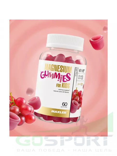 Магний MAXLER Magnesium gummies 60 жевательных конфет, Виноград Магний MAXLER Magnesium gummies 60 жевательных конфет, Виноград