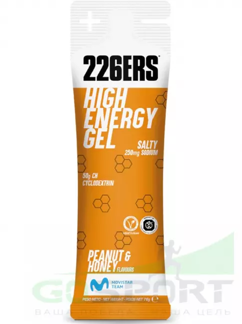 Гель питьевой 226ERS High Energy Gel 3 x 76 г, Микс №14