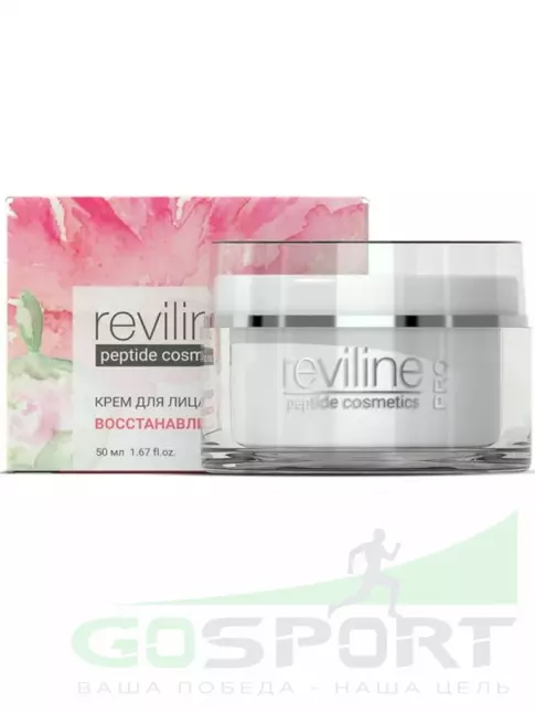 Кремы, гели для лица PEPTIDES Reviline PRO (Крем для лица восстанавливающий) 50 мл Кремы, гели для лица PEPTIDES Reviline PRO (Крем для лица восстанавливающий) 50 мл