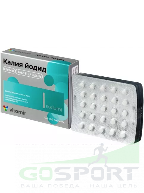 Йод ВИТАМИР Калия йодид 200 мкг 100 таблеток Йод ВИТАМИР Калия йодид 200 мкг 100 таблеток