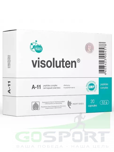 Пептиды Хавинсона PEPTIDES Визолутен (Vizoluten) 20 капсул