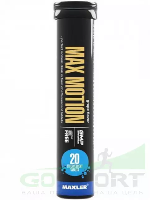 Изотоник MAXLER Max Motion Effervescent 1х20 шипучих таблеток, Виноград Изотоник MAXLER Max Motion Effervescent 1х20 шипучих таблеток, Виноград