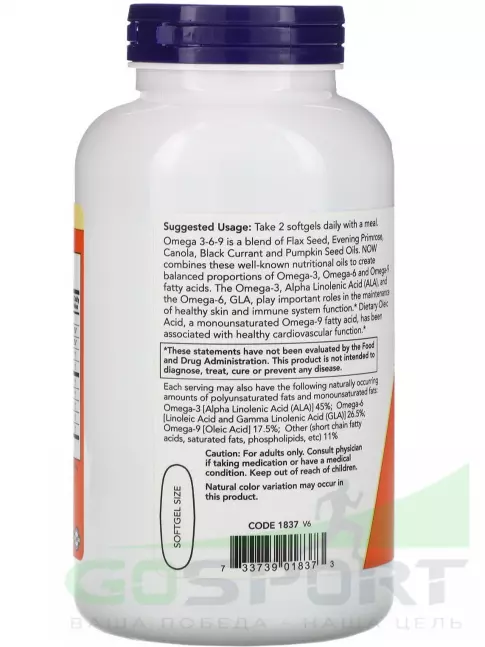 Омега-3 NOW Foods Omega 3-6-9 1000 мг 100  гелевых капсул