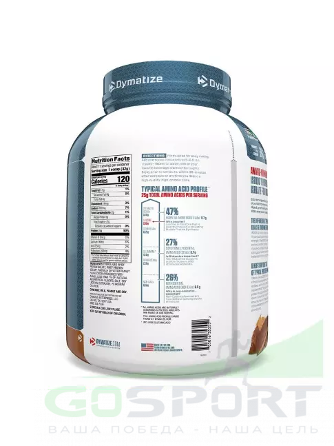 Изолят протеина Dymatize ISO100 Hydrolyzed 2300 г, Шоколадовое арахисовое масло Изолят протеина Dymatize ISO100 Hydrolyzed 2300 г, Шоколадовое арахисовое масло