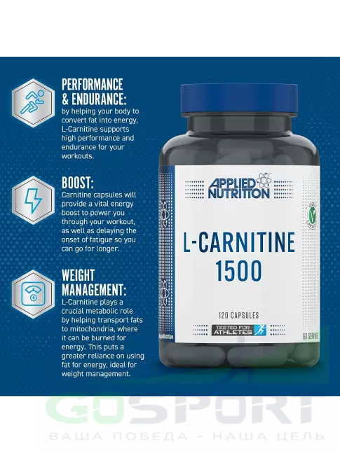 L-Карнитин в капсулах APPLIED NUTRITION L-Carnitine 1500mg 120 капсул L-Карнитин в капсулах APPLIED NUTRITION L-Carnitine 1500mg 120 капсул