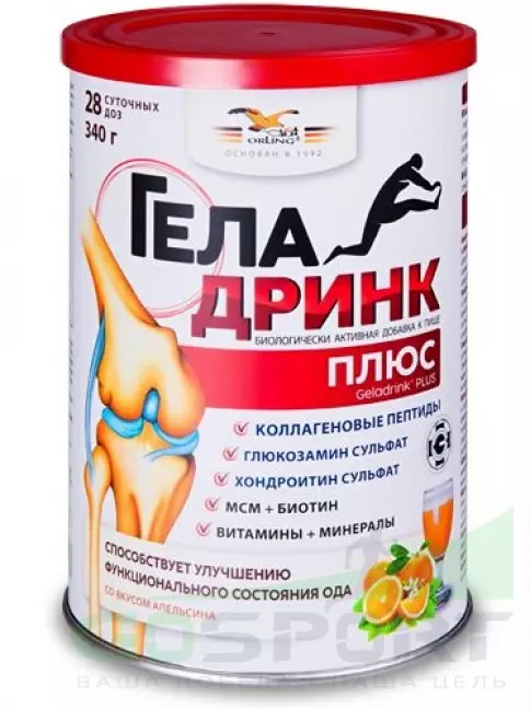 Комплекс хондропротекторов ГЕЛАДРИНК Плюс (Geladrink Plus) 340 г, Апельсин