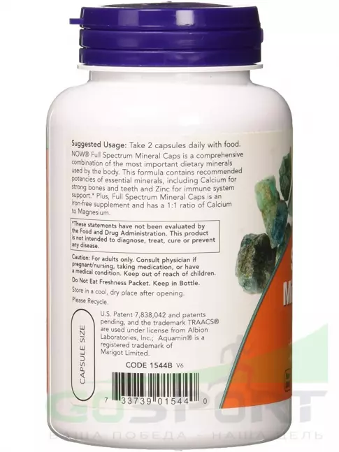 Основные минералы NOW Foods Full Spectrum Minerals Caps 120 веган капсул