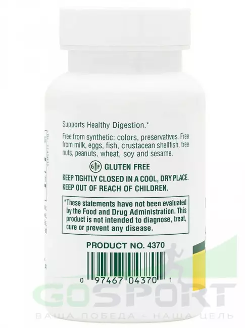 Бетаин(Betaine HCL) NaturesPlus Betaine Hydrochloride 600 mg 90 таблеток Бетаин(Betaine HCL) NaturesPlus Betaine Hydrochloride 600 mg 90 таблеток