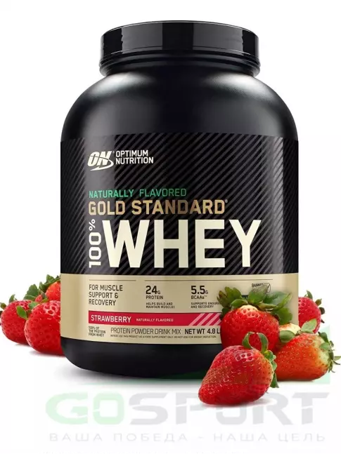 Сывороточный протеин Optimum Nutrition Naturally Flavored Gold Standard 100% Whey 2170 г, Клубника Сывороточный протеин Optimum Nutrition Naturally Flavored Gold Standard 100% Whey 2170 г, Клубника